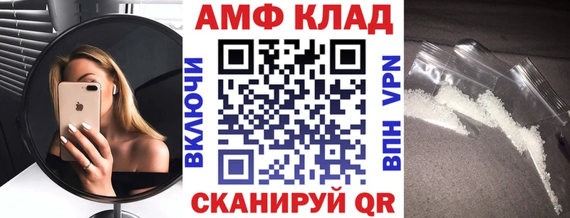 мега ссылка  цены   Ижевск  АМФ VHQ 