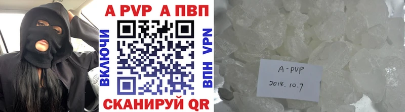 А ПВП мука  Ижевск 
