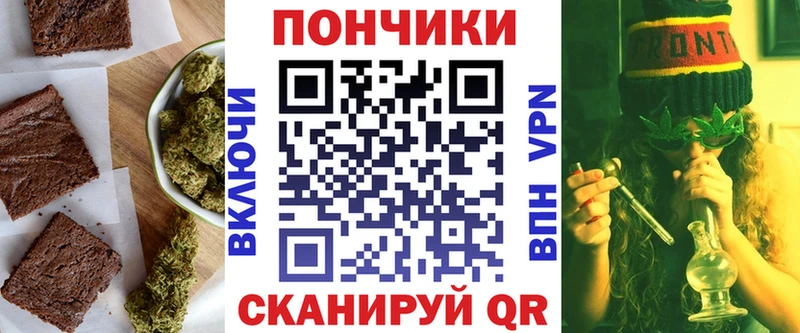 mega ТОР  купить наркоту  Ижевск  Canna-Cookies марихуана 