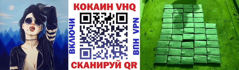 COCAIN Эквадор  цены   Ижевск 
