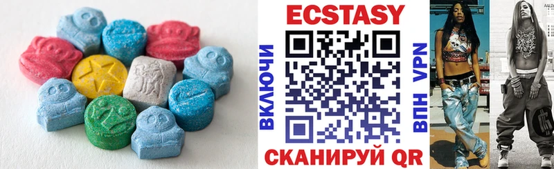 Ecstasy mix  где найти   Ижевск 