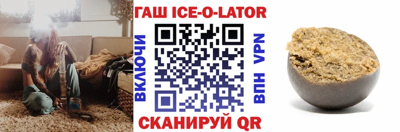 Гашиш гашик  Ижевск 