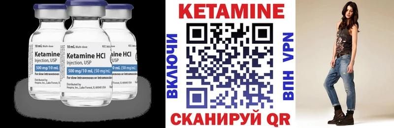 где купить наркотик Ижевск КЕТАМИН VHQ