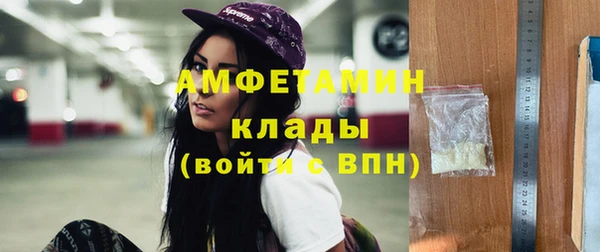 мдма Белоозёрский
