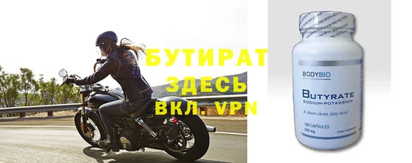 бутик Баксан