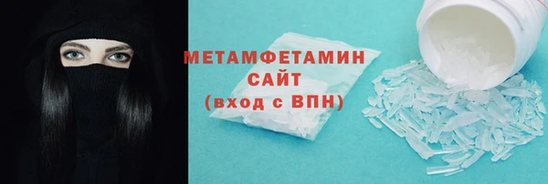 бутик Баксан