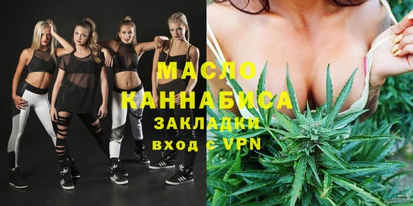 дистиллят марихуана Белокуриха