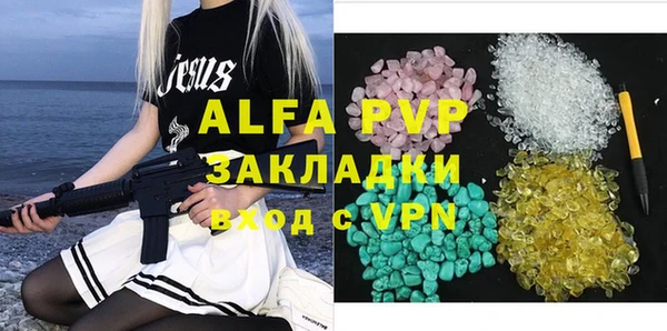 apvp Балабаново