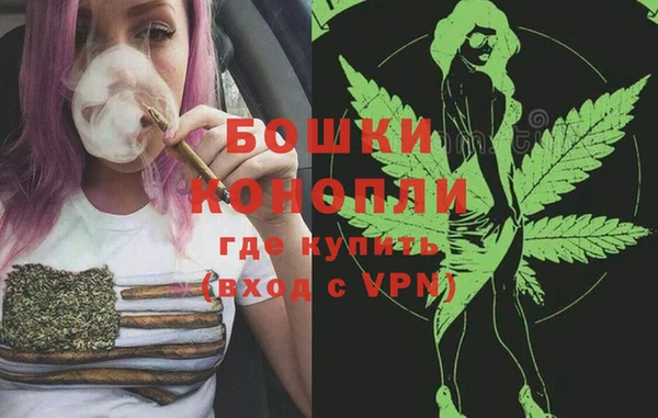 дистиллят марихуана Белокуриха