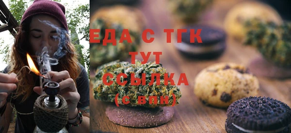 бутик Баксан