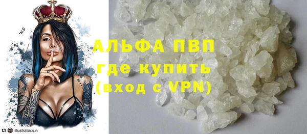 a pvp Балахна