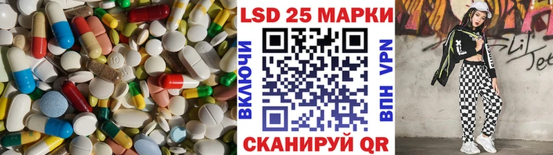 закладки  Ижевск  Лсд 25 экстази кислота 