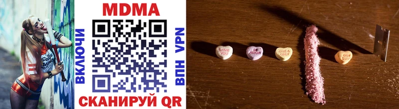 MDMA кристаллы  купить наркоту  Ижевск 