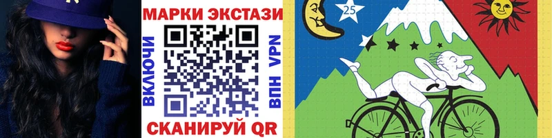 Марки NBOMe 1,5мг  ОМГ ОМГ ССЫЛКА  Ижевск  купить  