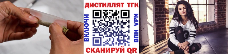 ТГК жижа  Ижевск 