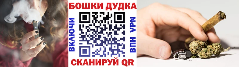 МАРИХУАНА конопля Ижевск